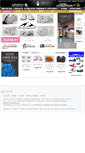 Mobile Screenshot of goldice119.com